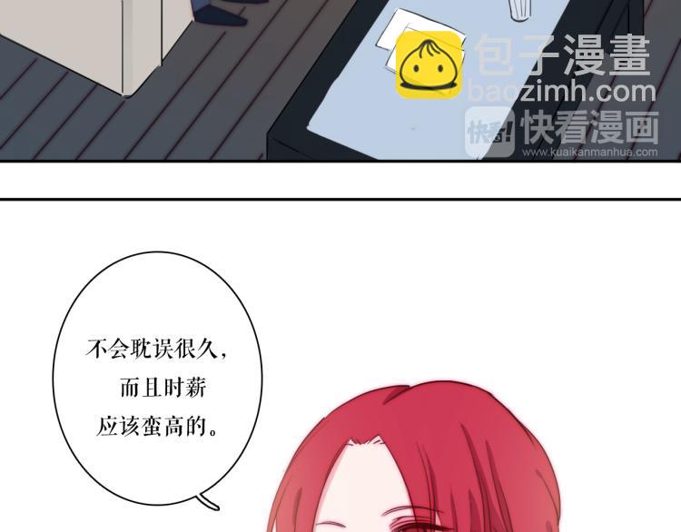 第20话 冰块变男模！(1/2)-第22话