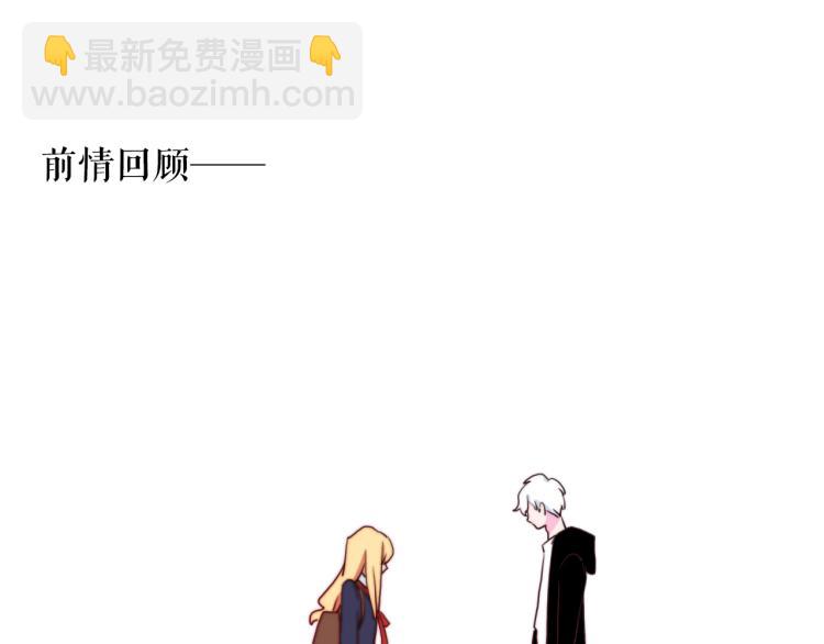 第20话 冰块变男模！(1/2)-第22话