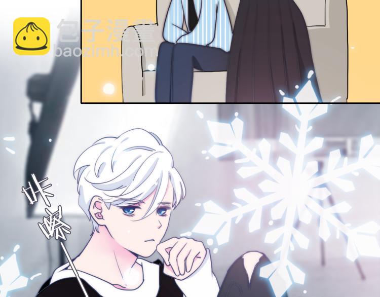 第20话 冰块变男模！(1/2)-第22话