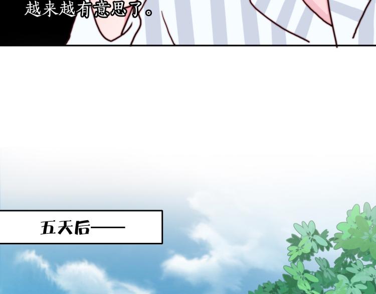 第20话 冰块变男模！(1/2)-第22话