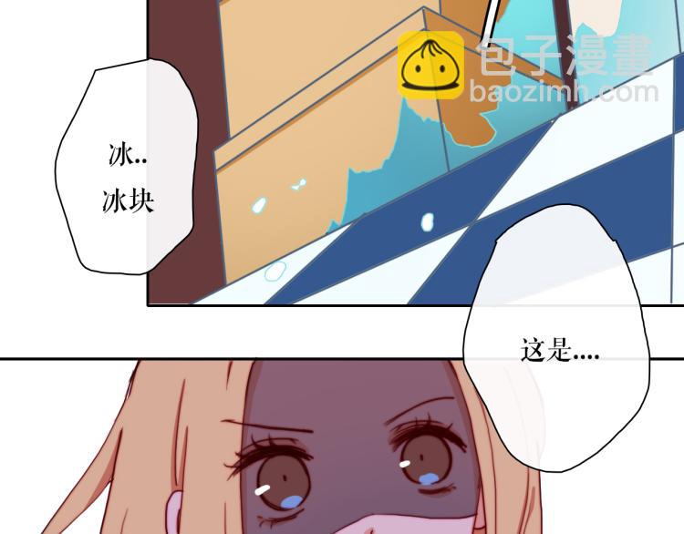 第22话 你让我醉了(1/3)-第24话