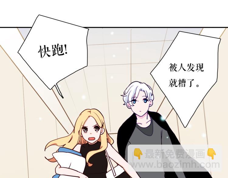 第22话 你让我醉了(1/3)-第24话