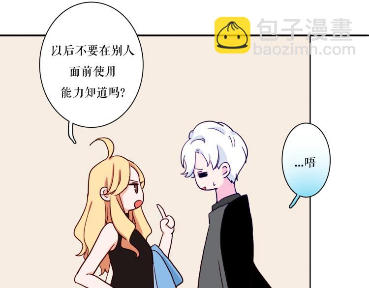 第22话 你让我醉了(1/3)-第24话