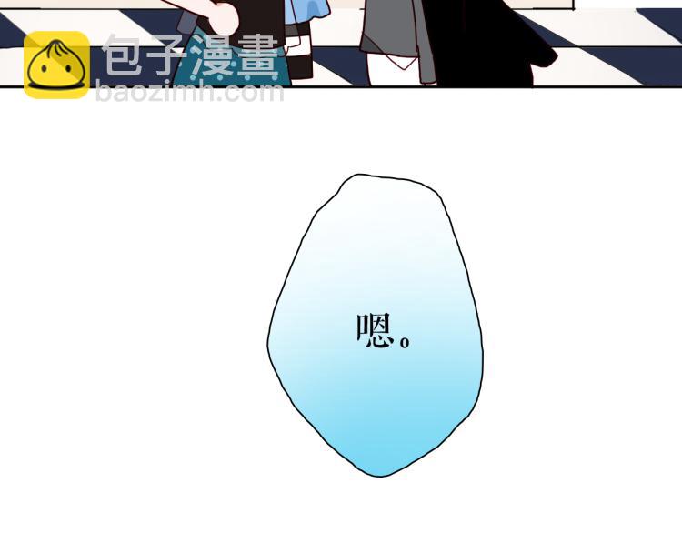 第22话 你让我醉了(1/3)-第24话