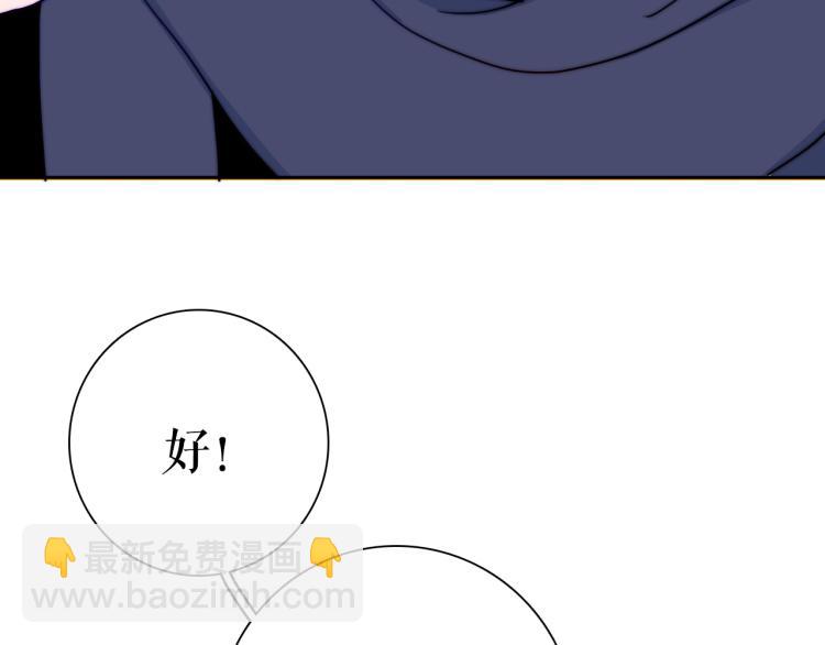 第22话 你让我醉了(1/3)-第24话