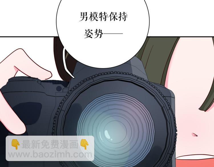 第22话 你让我醉了(1/3)-第24话