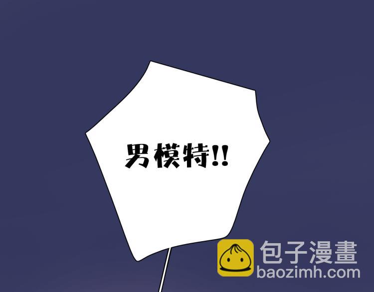 第22话 你让我醉了(1/3)-第24话