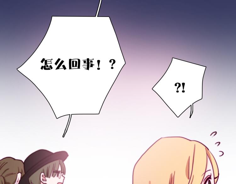 第22话 你让我醉了(1/3)-第24话