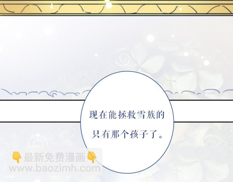 第24话 我会守护你(1/3)-第26话