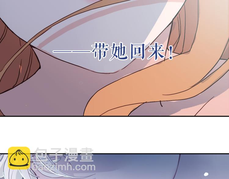 第24话 我会守护你(1/3)-第26话