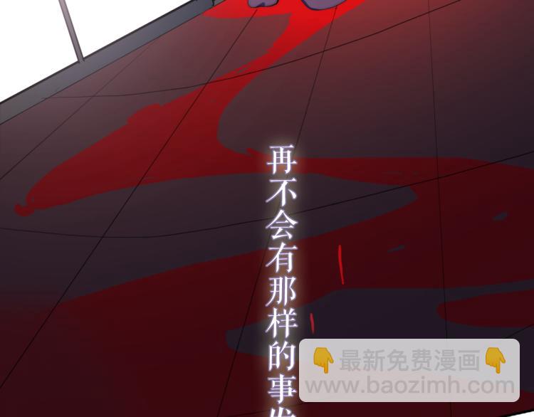 第24话 我会守护你(1/3)-第26话