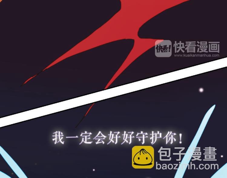 第24话 我会守护你(1/3)-第26话