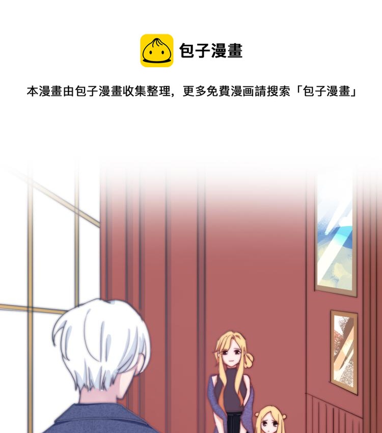 番外02 我的艾斯叔叔(1/2)-第28话