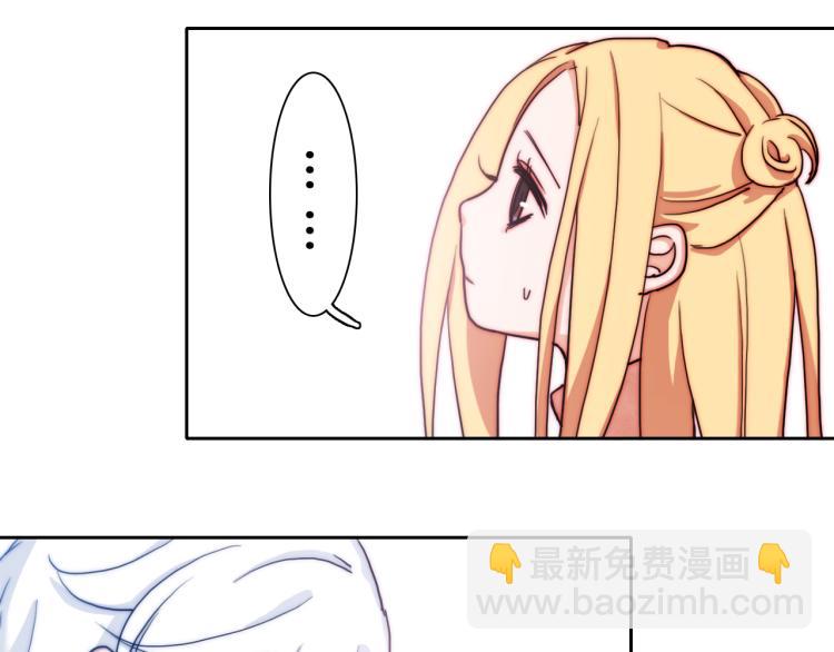 番外02 我的艾斯叔叔(1/2)-第28话