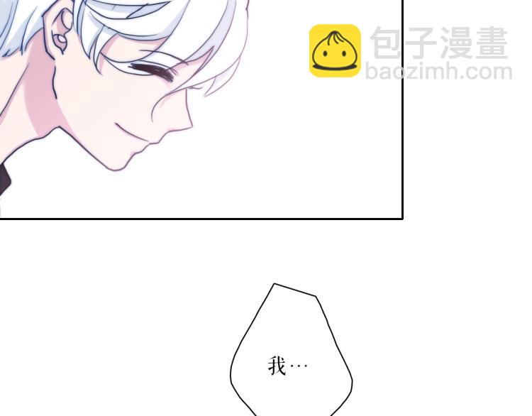 番外02 我的艾斯叔叔(1/2)-第28话