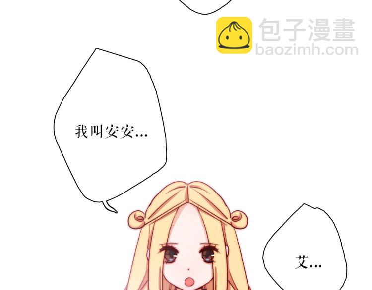 番外02 我的艾斯叔叔(1/2)-第28话