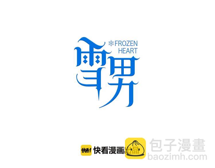 番外02 我的艾斯叔叔(1/2)-第28话