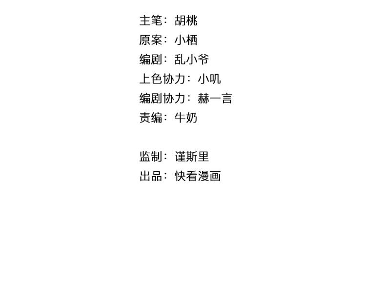 番外02 我的艾斯叔叔(1/2)-第28话