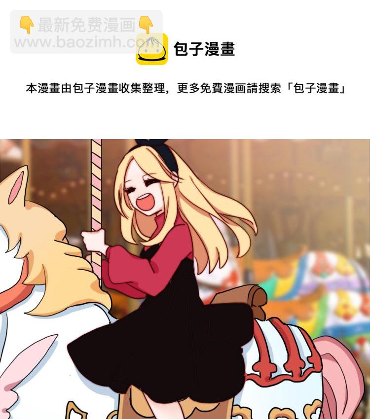 番外02 我的艾斯叔叔(1/2)-第28话