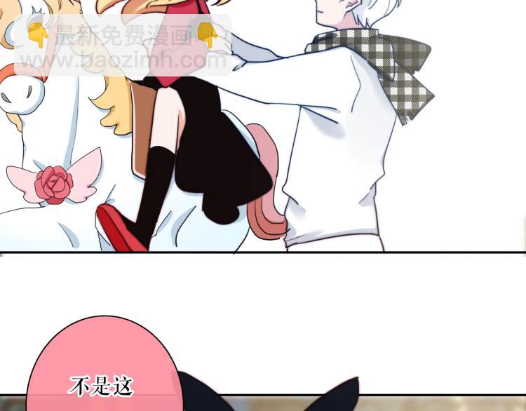 番外02 我的艾斯叔叔(1/2)-第28话