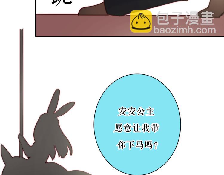 番外02 我的艾斯叔叔(1/2)-第28话