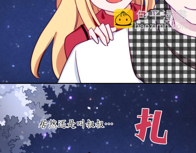 番外02 我的艾斯叔叔(1/2)-第28话