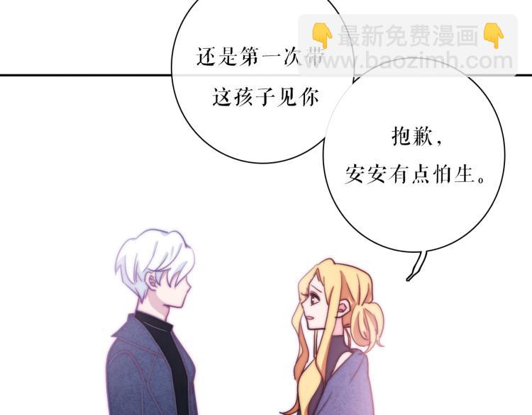 番外02 我的艾斯叔叔(1/2)-第28话