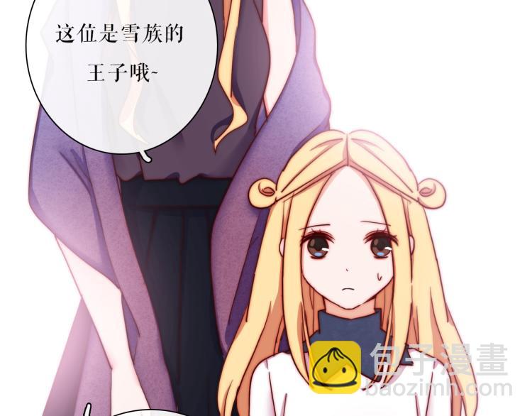 番外02 我的艾斯叔叔(1/2)-第28话