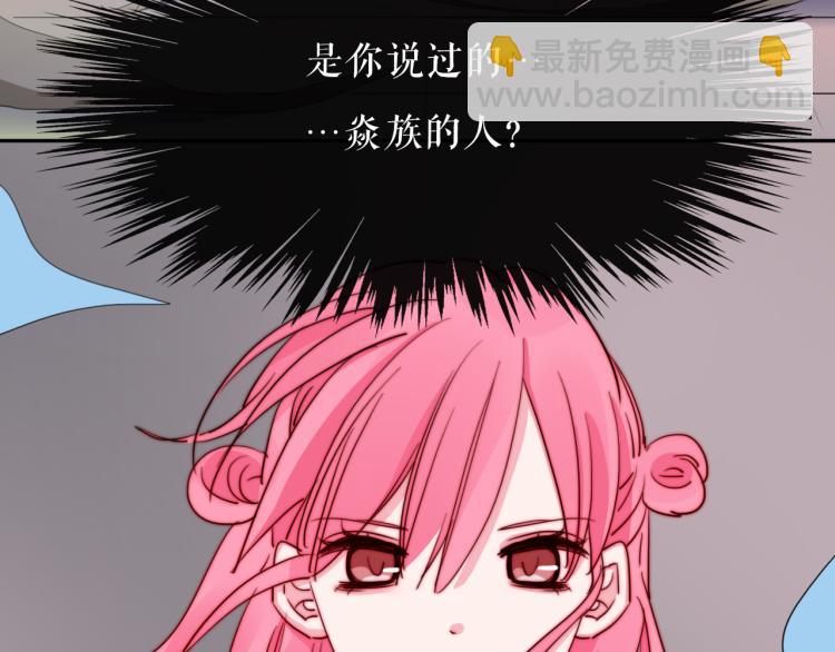 第26话 以命相拼(1/2)-第30话