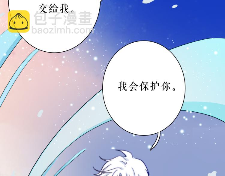 第26话 以命相拼(1/2)-第30话