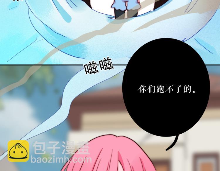 第26话 以命相拼(1/2)-第30话