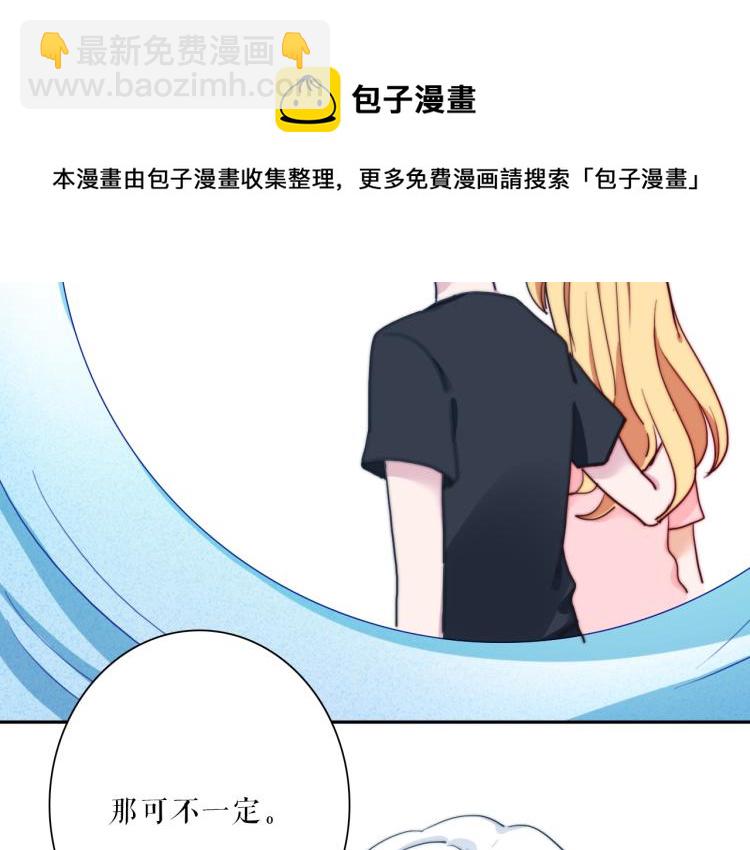 第26话 以命相拼(1/2)-第30话