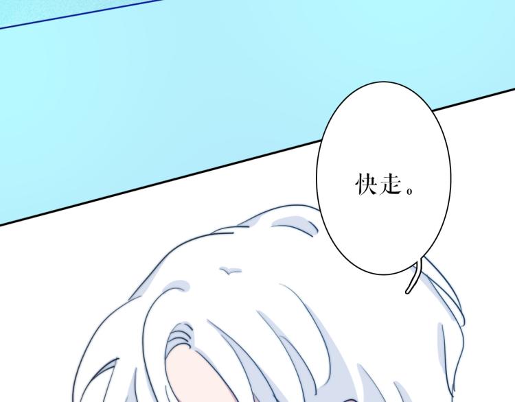 第26话 以命相拼(1/2)-第30话