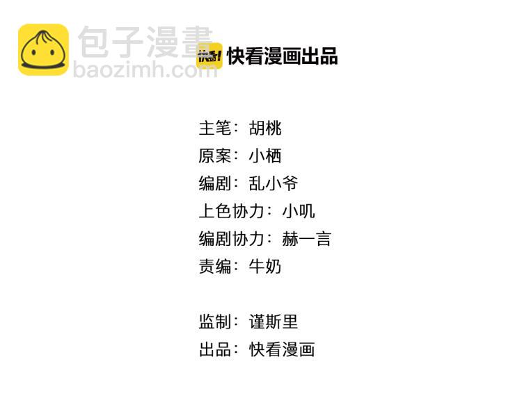 第26话 以命相拼(1/2)-第30话