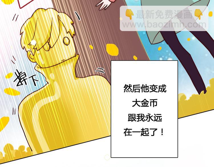 第3话（上） 捉奸现场？(1/3)-第4话