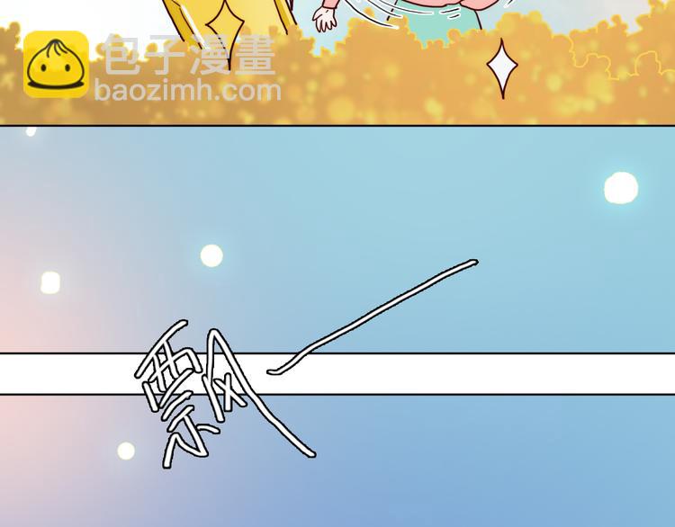 第3话（上） 捉奸现场？(1/3)-第4话