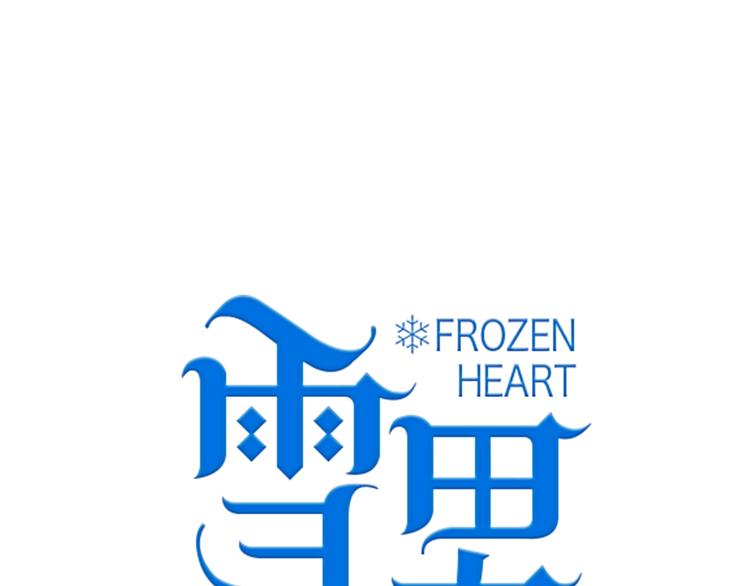 第3话（上） 捉奸现场？(1/3)-第4话