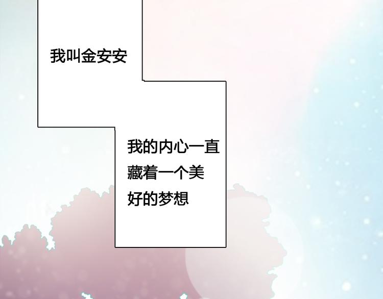 第3话（上） 捉奸现场？(1/3)-第4话