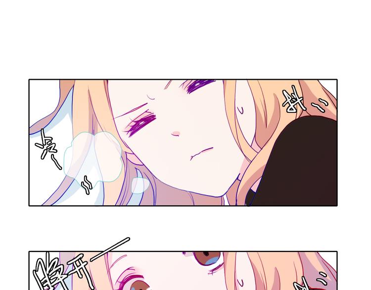 第3话（上） 捉奸现场？(1/3)-第4话