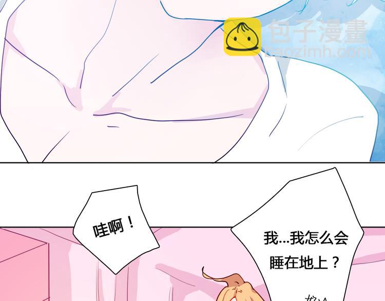 第3话（上） 捉奸现场？(1/3)-第4话