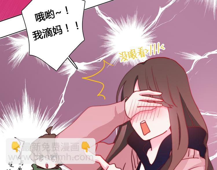 第3话（上） 捉奸现场？(1/3)-第4话