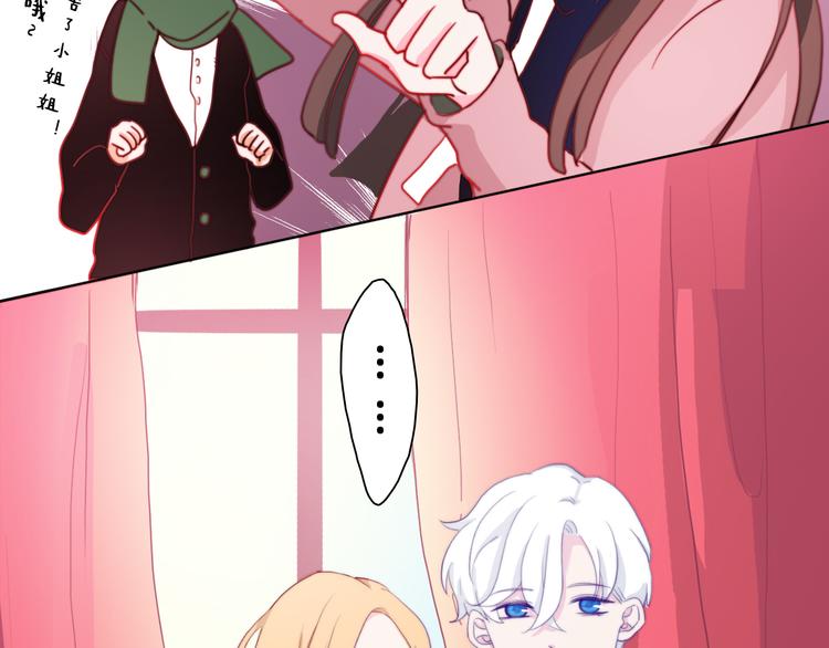 第3话（上） 捉奸现场？(1/3)-第4话