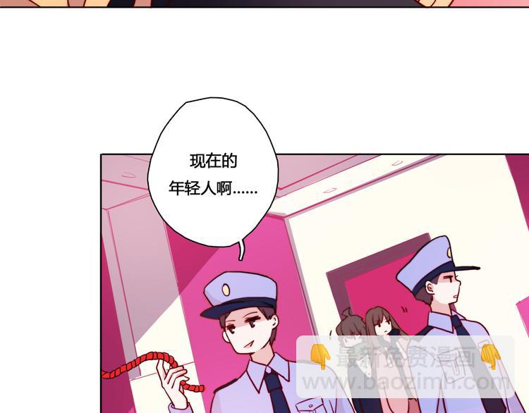 第3话（上） 捉奸现场？(1/3)-第4话