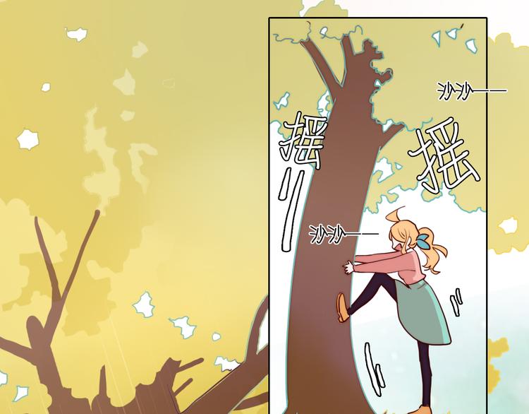 第3话（上） 捉奸现场？(1/3)-第4话