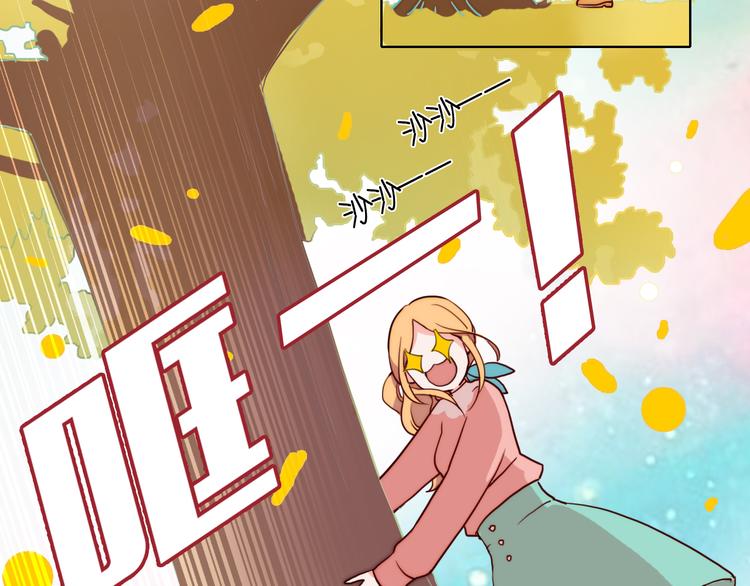 第3话（上） 捉奸现场？(1/3)-第4话