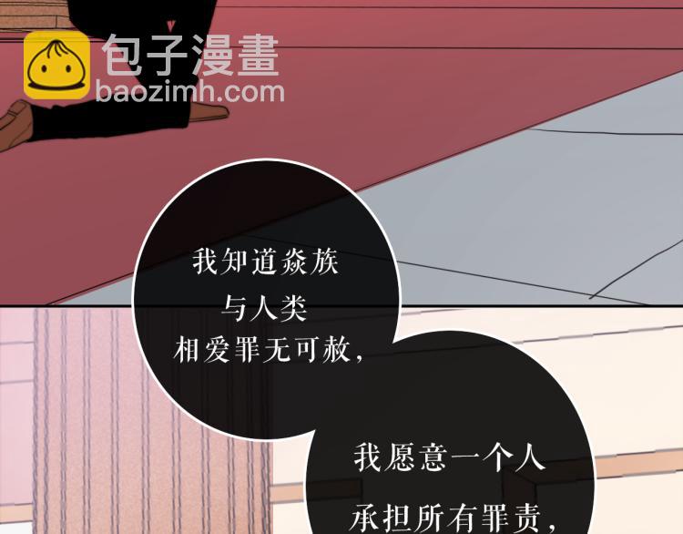 第28话 这不是你的错(1/2)-第32话