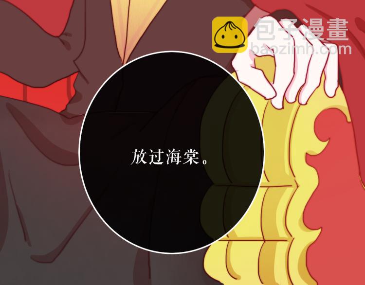 第28话 这不是你的错(1/2)-第32话