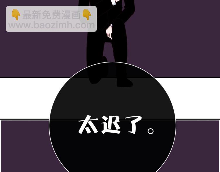 第28话 这不是你的错(1/2)-第32话