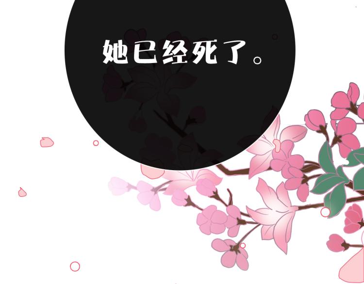 第28话 这不是你的错(1/2)-第32话