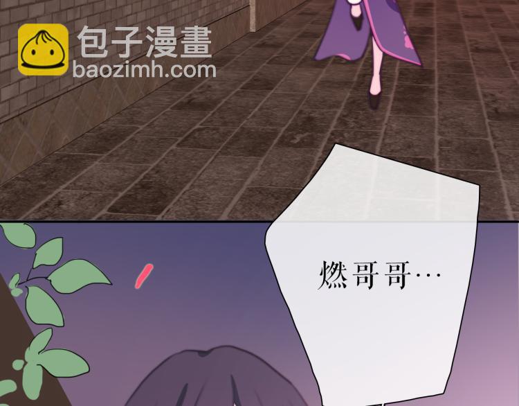 第28话 这不是你的错(1/2)-第32话